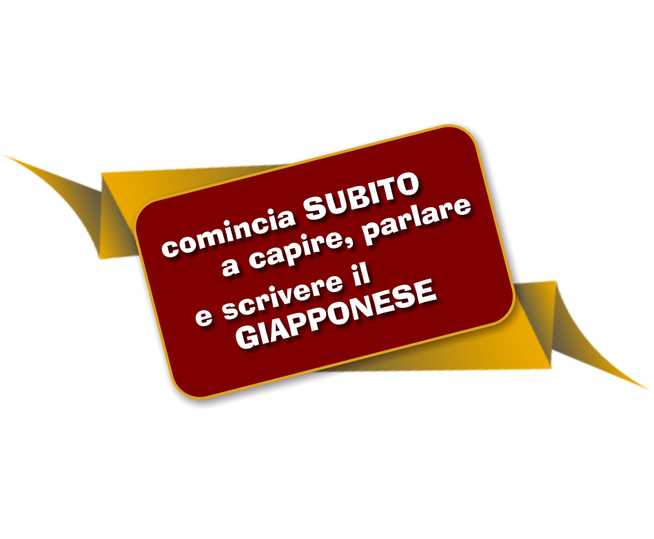 comincia SUBITO a capire, parlare e scrivere il GIAPPONESE